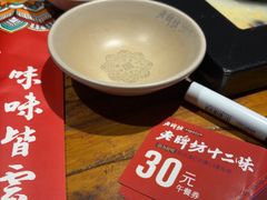 -老牌坊云南鱼豆花火锅(爱建店)