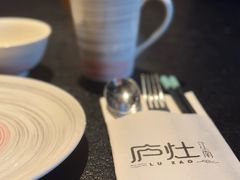-庐灶江南·江南菜·四合院Bistro(东直门雍和宫·原华侨宾馆店)