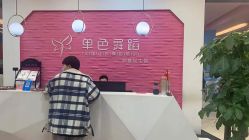 -单色舞蹈