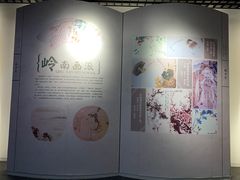 -广州市城市规划展览中心