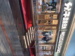 -分子跳动鲜活面包(五一大道店)
