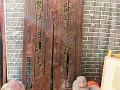 -正阳书局(西四南大街店)