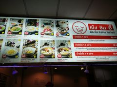 -Magic Food Point(Airport Street food)