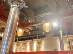 -酒拾烤肉(南城店)
