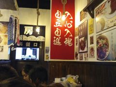 -小条食堂(三坊七巷店)