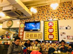 -龙凤冰室