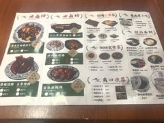 -菊儿人家·北京胡同菜(南锣鼓巷店)