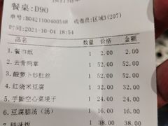-壹盏灯(惠农店)