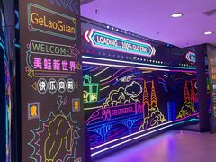 -哥老官重庆美蛙鱼头(日月光店)