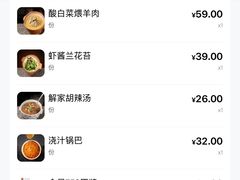 -解家河南菜(商鼎路店)