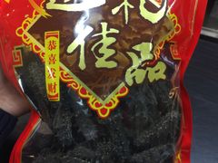 -海勤盛海味干货市场(一德路店)