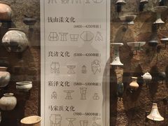 -湖州博物馆