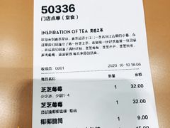 -喜茶(广州中山六路店)