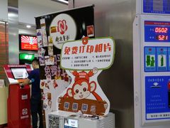 -和平影视娱乐城