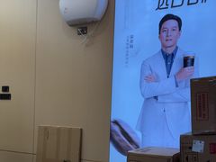 -古茗(金山大润发店)