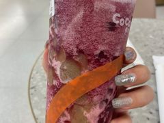 星空葡萄-CoCo都可(友谊阳光店)