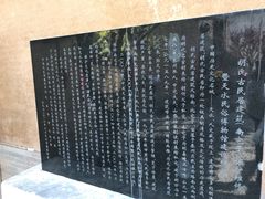 -胡氏古民居建筑