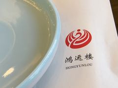 -鸿运楼烤鸭店(天桥店)