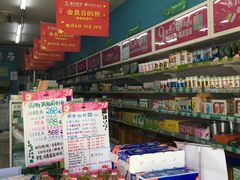 -金象大药房(新街口店)