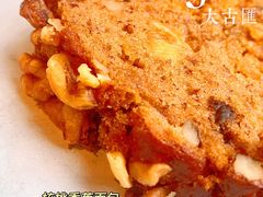 无花果香蕉面包-Wagas沃歌斯(太古汇店)