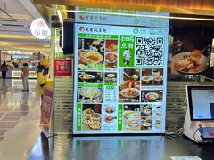 -兵哥豌豆面(创意谷店)