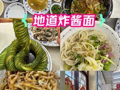 -海碗居老北京炸酱面(增光路店)