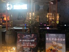 -Ambra Haus琥珀屋精酿餐厅(宝山店)