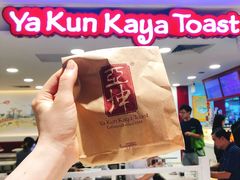 黄油咖椰吐司-亚坤(金文泰广场店)