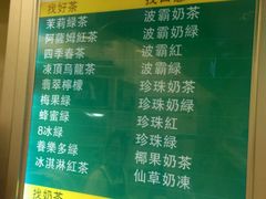 -1点点(建设六马店)