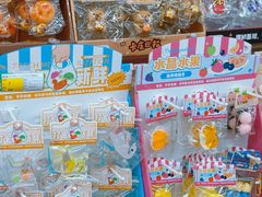 -大连双兴商品城