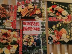 -二丁目食堂(铁西万象汇店)