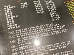 -川香煲(茅台路店)