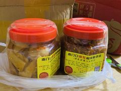 -南门口湘军剁辣椒老店(老长沙第一品牌店)