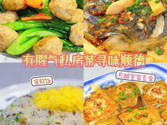 -有腥气私房菜·寻味顺德