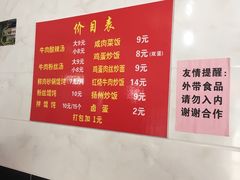 菜单-二中酸辣汤(无锡梁溪区店)