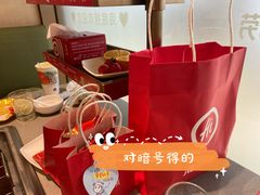 -海底捞火锅(方圆荟店)