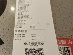 -海底捞火锅(八佰伴店)