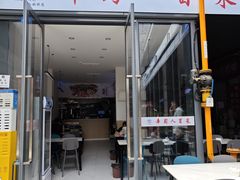 -辛蜀人冒菜(中坝店)