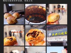 -梅城古镇