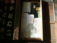-岚山猴子公园