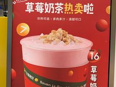 -7分甜(苏州中心店)