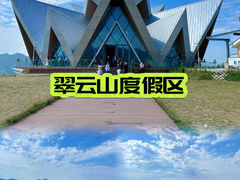-太舞滑雪小镇
