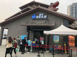 -恐龙探索乐园(磁器口店)