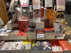 -方所(华润万象城店)