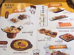 -隔壁老王·家常云南菜(花巷店)