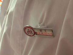 -海底捞火锅(之心城店)