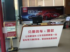 -北京汇京世纪汽车贸易发展有限公司