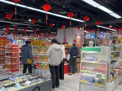 -好特卖HotMaxx(杭州滨江宝龙城店)