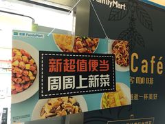 -全家便利店(立医院北区店)