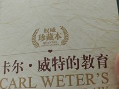 -万象影城(石家庄万象城IMAX激光店)